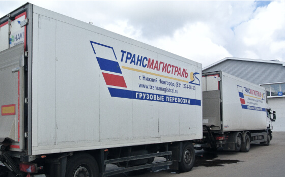 Больше груза за одну поездку